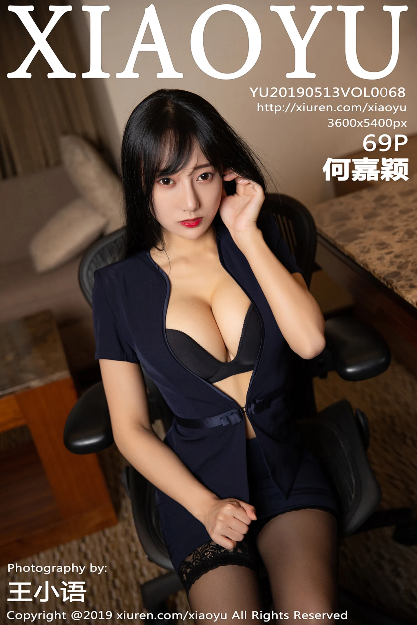 [XiaoYu画语界]Vol.068_嫩模何嘉颖黑丝吊袜职业装半脱露傲人豪乳极致诱惑写真69P-秀人网 - XiuRen.Pro